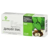 ДИКИЙ ЯМС таблетки 0,5 г  №30