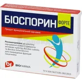 БІОСПОРІН-ФОРТЕ капсули  №10