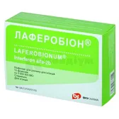 Лаферобіон® ліофілізат для розчину для ін'єкцій 3000000 МО флакон  №10