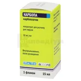 Карбопа концентрат для розчину для інфузій 10 мг/мл флакон 15 мл  №1