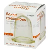 БАНКИ ДЛЯ МАСАЖУ ПОЛІМЕРНІ БМП-70  №1