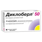 Диклоберл® 50 супозиторії 50 мг блістер  №10