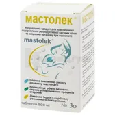 ЗОЛОТИЙ ЩИТ(МАСТОЛЕК) таблетки, вкриті оболонкою 800 мг  №30