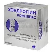 Хондроітин® Комплекс капсули блістер у пачці  №60