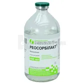 Реосорбілакт® розчин для інфузій пляшка 400 мл  №1