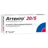 Аттенто® 20/5 таблетки, вкриті плівковою оболонкою 20 мг + 5 мг блістер  №28