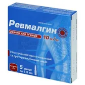 Ревмалгин розчин  для ін'єкцій 10 мг/мл ампула 1.5 мл в пачці  №5