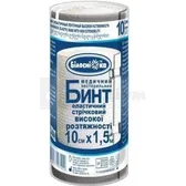 БИНТ МЕДИЧНИЙ ЕЛАСТИЧНИЙ СТРІЧКОВИЙ ВИСОКОЇ РОЗТЯЖНОСТІ 10 см х 1,5 м тм "Білосніжка"  №1
