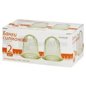 БАНКИ ДЛЯ МАСАЖУ ПОЛІМЕРНІ БМП-35  №2