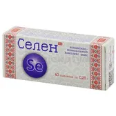 ВІТАМІН-КА ВІТАМІННО МІНЕРАЛЬНИЙ КОМПЛЕКС З СЕЛЕНОМ таблетки 0,25 г  №40