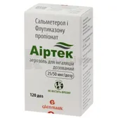 Аіртек аерозоль для інгаляцій дозований 25 мкг/доза + 50 мкг/доза контейнер 120 доз  №1