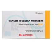 Глемонт таблетки жувальні таблетки жувальні 4 мг блістер  №30