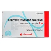 Глемонт таблетки жувальні таблетки жувальні 5 мг блістер  №30