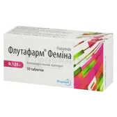 Флутафарм® Феміна таблетки 125 мг блістер  №50
