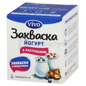 ЗАКВАСКА БАКТЕРІАЛЬНА "ЙОГУРТ VIVO З ЛАКТУЛОЗОЮ" 1 г  №4