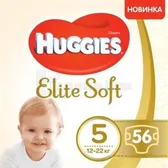 ПІДГУЗКИ ДИТЯЧІ ГІГІЄНІЧНІ HUGGIES ELITE SOFT розмір 5  №56