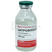 Ципрофлоксацин розчин для інфузій 2 мг/мл пляшка 100 мл  №1