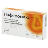 Лаферомакс супозиторії 1000000 МО контурна чарункова упаковка  №10