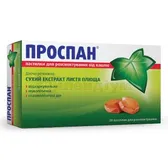 Проспан® пастилки для розсмоктування від кашлю пастилки смоктальні 26 мг блістер  №20