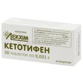 Кетотифен таблетки 0,001 г блістер в пачці  №30