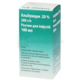 Альбунорм 20% розчин для інфузій 20 % флакон 100 мл  №1
