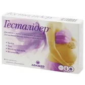 Гесталідер® таблетки, вкриті оболонкою  №30