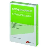 Епобіокрин розчин  для ін'єкцій 2000 МО/мл шприц 1 мл  №5