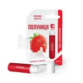БАЛЬЗАМ ДЛЯ ГУБ 6 мл полуниця  №1
