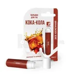 БАЛЬЗАМ ДЛЯ ГУБ 6 мл кола  №1