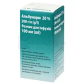 Альбунорм 20% розчин для інфузій 20 % флакон 100 мл  №1