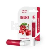 БАЛЬЗАМ ДЛЯ ГУБ 6 мл вишня  №1