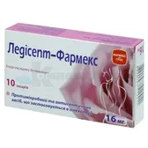 Ледісепт-Фармекс песарії 16 мг  №10