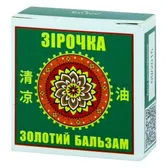 БАЛЬЗАМ КОСМЕТИЧНИЙ "ЗОЛОТИЙ БАЛЬЗАМ ЗІРОЧКА" 4 г  №1
