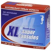 XL-СУПЕР КАПСУЛИ капсули 300 мг  №12