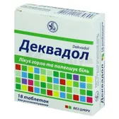 Деквадол таблетки для розсмоктування блістер з м'ятним смаком  №18