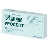 Уросепт супозиторії 0,2 г блістер в пачці  №10