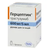 Герцептин® розчин  для ін'єкцій 600 мг/5 мл флакон 5 мл  №1
