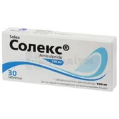 Солекс® таблетки 100 мг блістер  №30