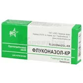 Флуконазол-КР капсули 50 мг блістер  №7