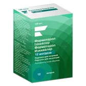 Формотерол Ізіхейлер порошок для інгаляцій 120 доз інгалятор  №1
