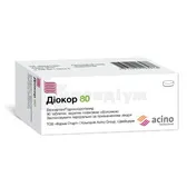 Діокор 80 таблетки, вкриті плівковою оболонкою блістер у пачці  №90