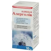 Алерголік краплі оральні, розчин 5 мг/мл флакон 10 мл  №1