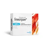 Гемотран® таблетки, вкриті плівковою оболонкою 500 мг блістер  №30