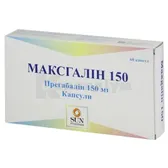 Максгалін 150 капсули 150 мг стрип  №60