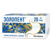 Золопент® таблетки, вкриті кишково-розчинною оболонкою 20 мг блістер  №30