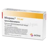 Міорикс® капсули пролонгованої дії тверді 15 мг блістер  №14