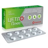 Цетло® Плюс таблетки, вкриті плівковою оболонкою блістер  №10