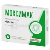 Моксимак таблетки, вкриті плівковою оболонкою 400 мг блістер  №5