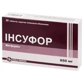 Інсуфор таблетки, вкриті плівковою оболонкою 850 мг блістер у картонній коробці  №30