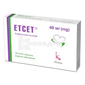 Етсет® таблетки, вкриті оболонкою 40 мг блістер  №28